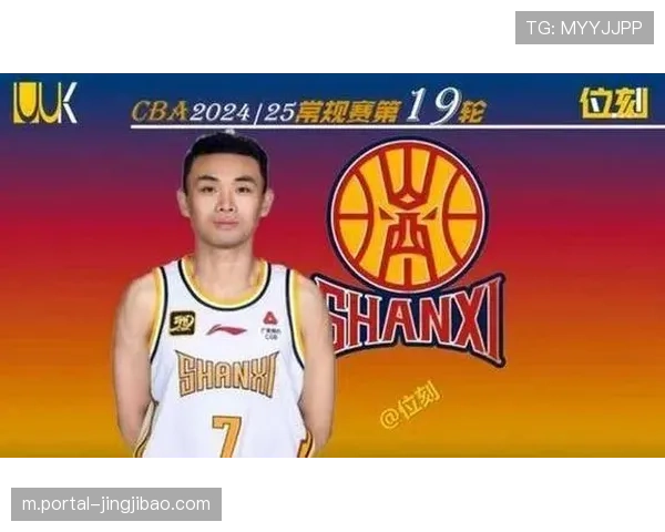 山西原帅三分命中率稳定 但防守端正负值偏低影响整体贡献